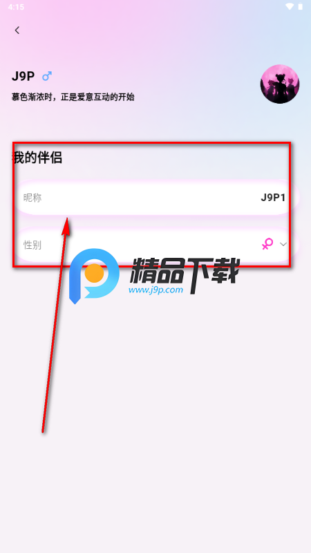 Ľɫapp���·�����