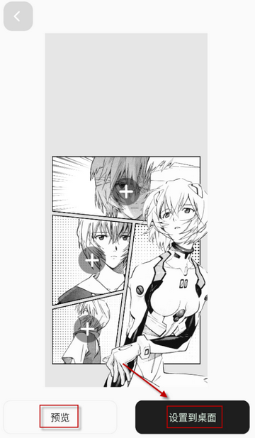 魔法小组件桌面壁纸安装 魔法小组件桌面壁纸安装