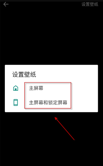 魔法小组件桌面壁纸安装 魔法小组件桌面壁纸安装
