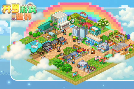 ������Ϸ�������İ�