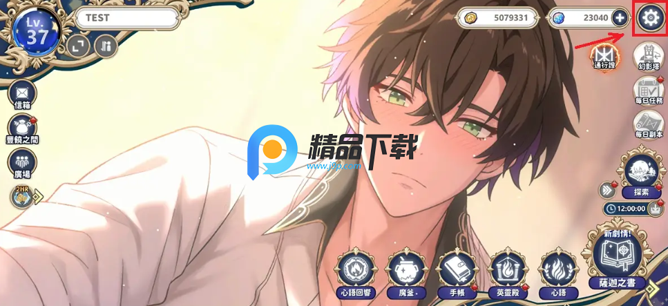 时空心语国际服最新版 时空心语国际服最新版