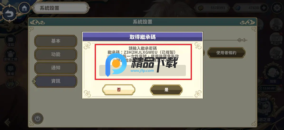 时空心语国际服最新版 时空心语国际服最新版