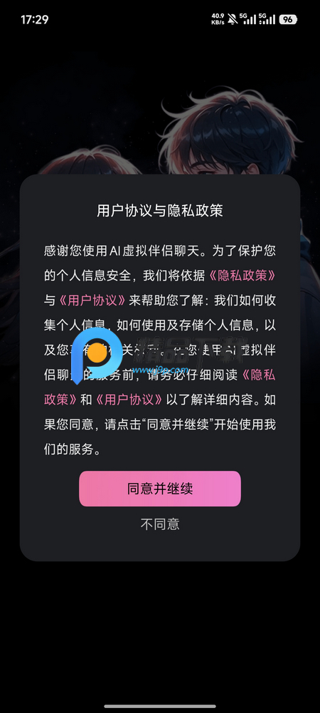 AI����������찲׿��