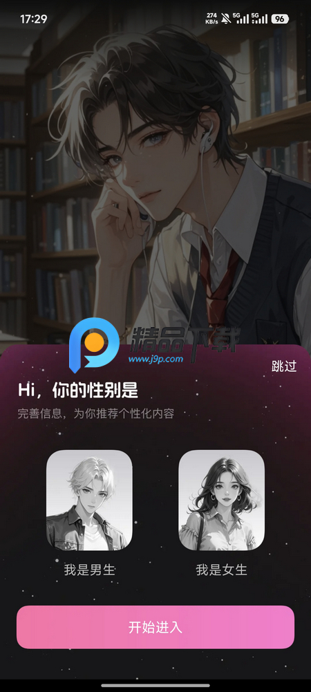 AI����������찲׿��