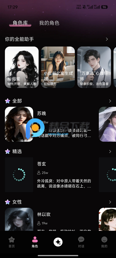 AI����������찲׿��