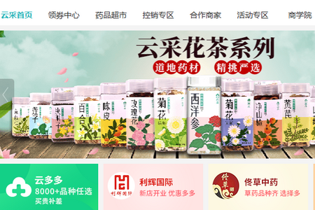 �Ʋ�ҽҩ�ɹ�����