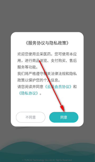 �Ʋ�ҽҩ�ɹ�����