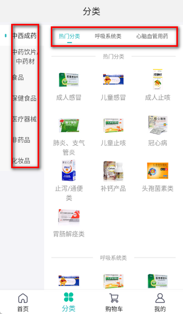 �Ʋ�ҽҩ�ɹ�����