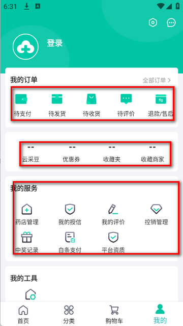 �Ʋ�ҽҩ�ɹ�����