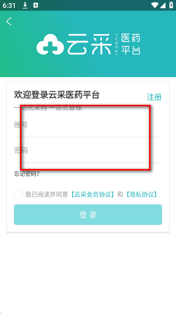 �Ʋ�ҽҩ�ɹ�����