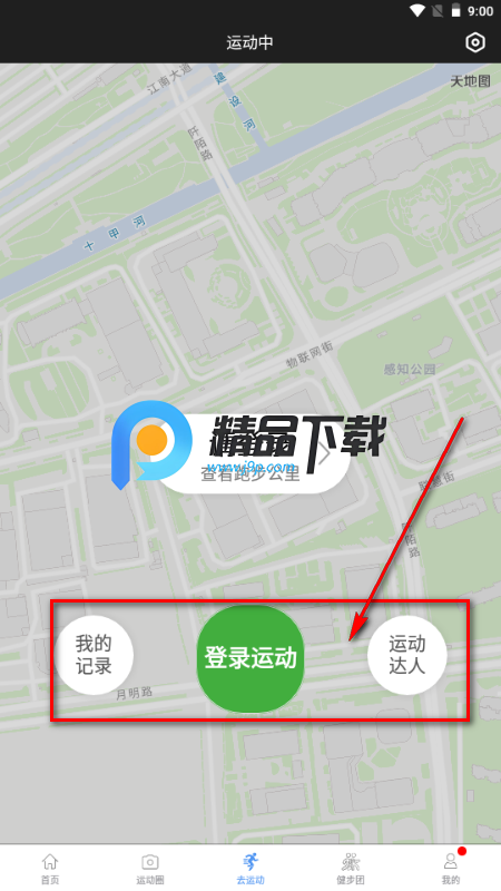 С���˶�app���°�