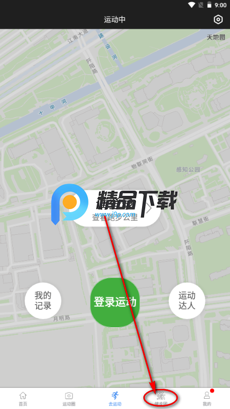 С���˶�app���°�