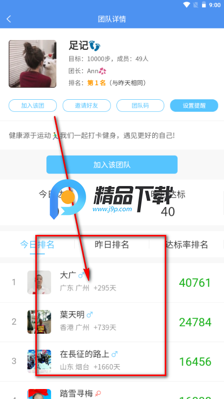 С���˶�app���°�