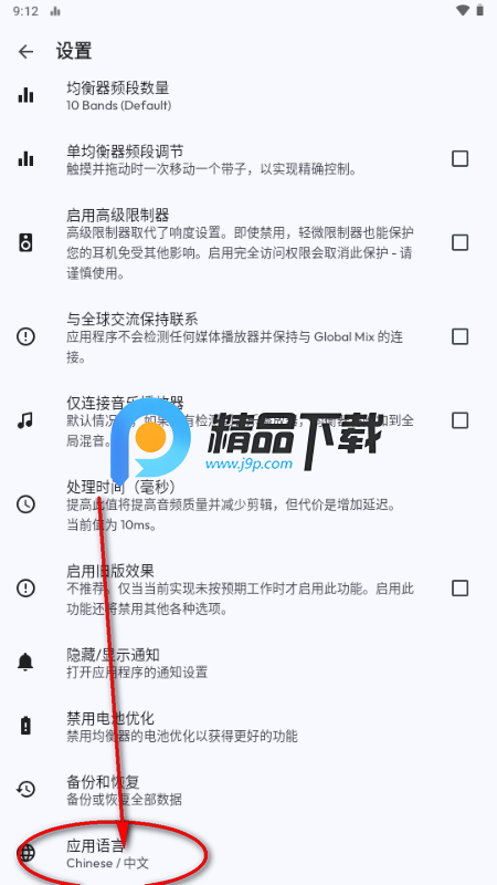 Flow Equalizer����������רҵ��