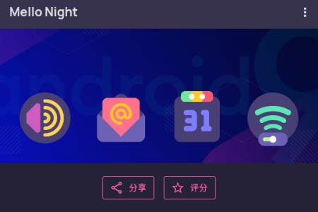 Mello Nightͼ���