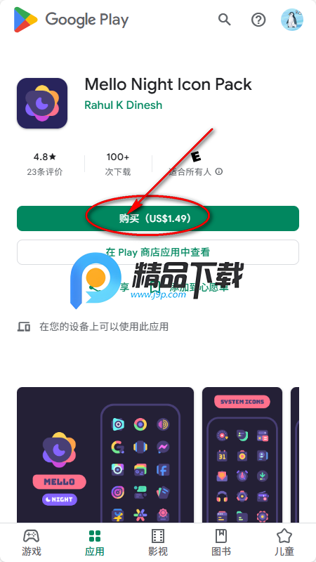 Mello Nightͼ���