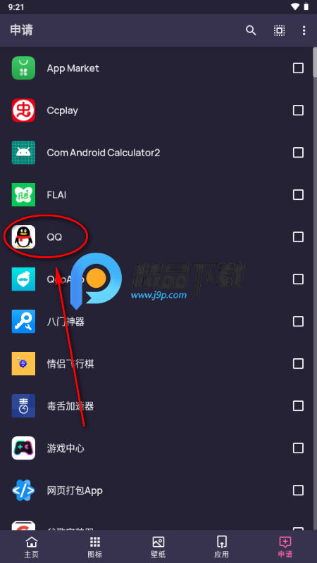 Mello Nightͼ���