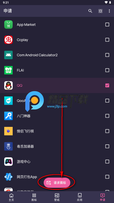 Mello Nightͼ���