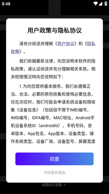 �ֻ���λ���˶��Ҿ���