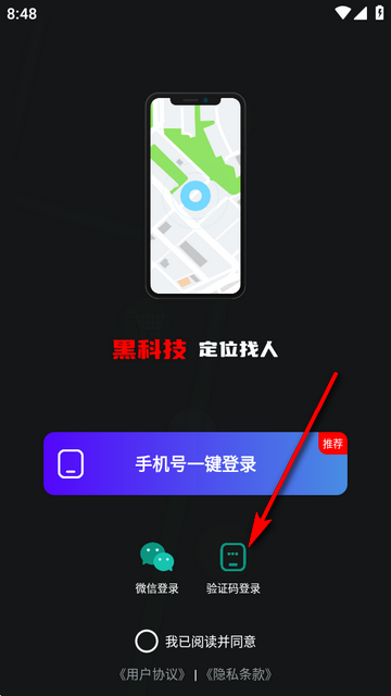 �ֻ���λ���˶��Ҿ���