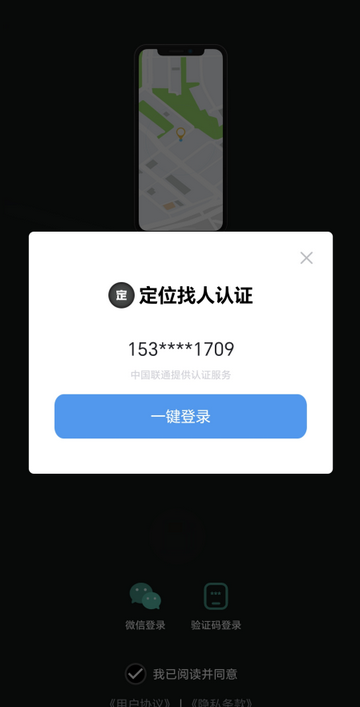 �ֻ���λ���˶��Ҿ���