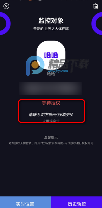 �ֻ���λ���˶��Ҿ���