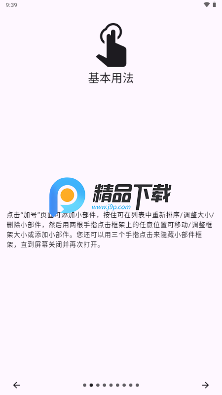 Lockscreen Widgets����С���