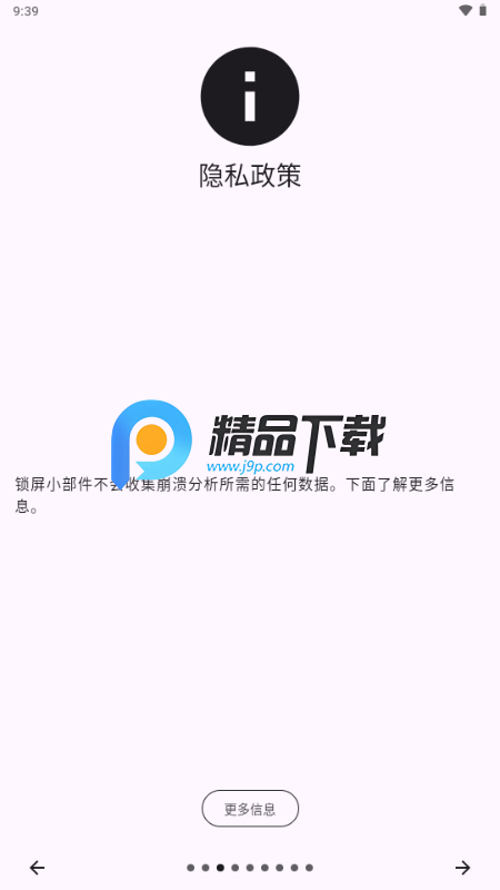 Lockscreen Widgets����С���