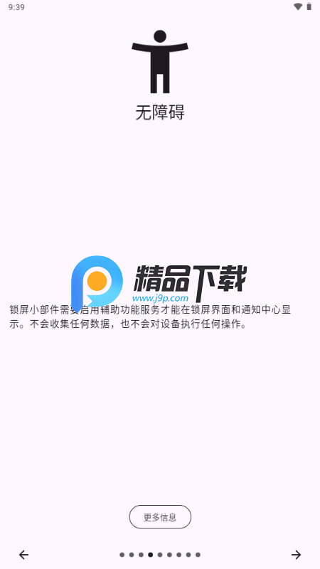 Lockscreen Widgets����С���