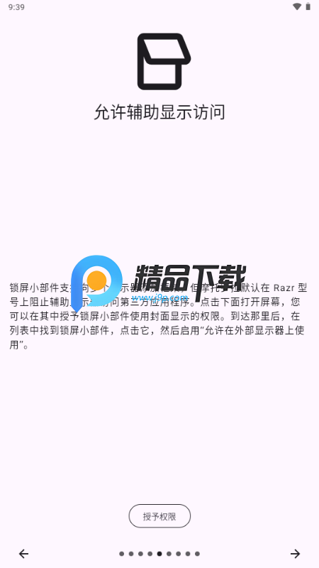 Lockscreen Widgets����С���