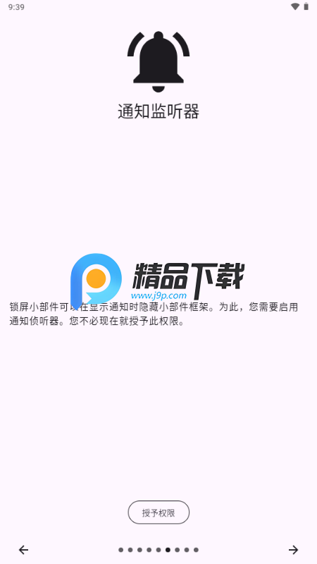 Lockscreen Widgets����С���