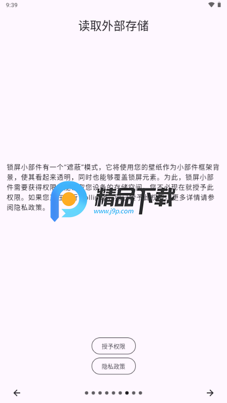 Lockscreen Widgets����С���