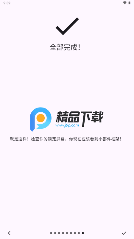 Lockscreen Widgets����С���