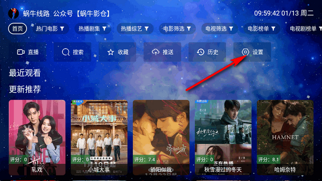 ��ţӰ��TV���Ӱ�