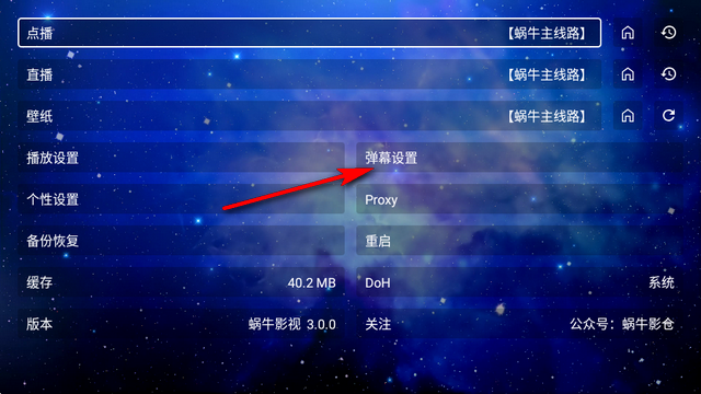 ��ţӰ��TV���Ӱ�