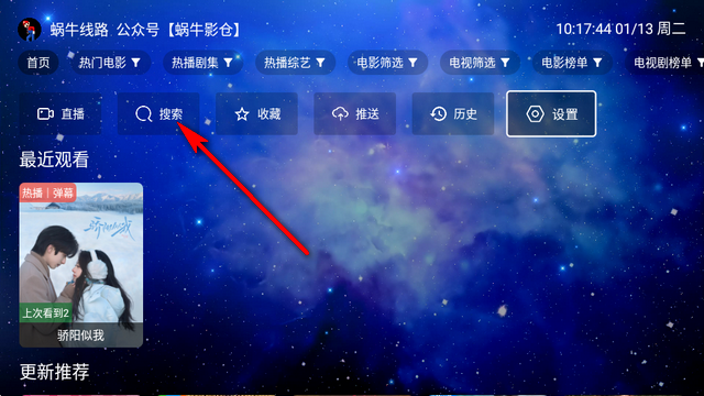 ��ţӰ��TV���Ӱ�