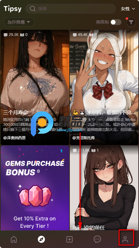 Tipsy ai����