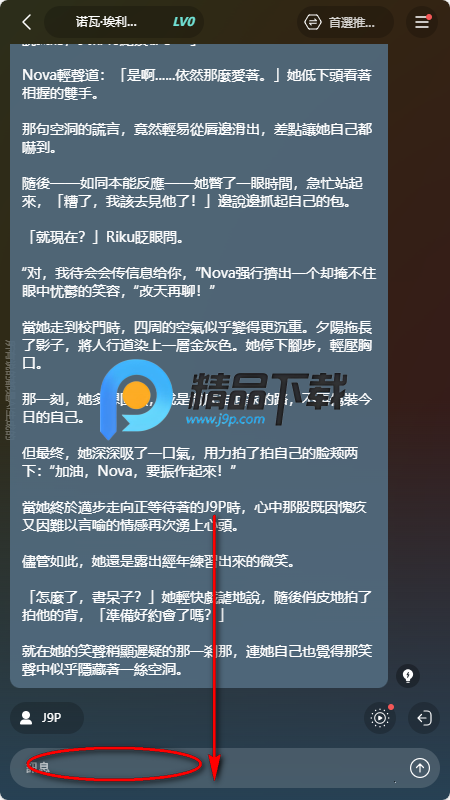 Tipsy ai����