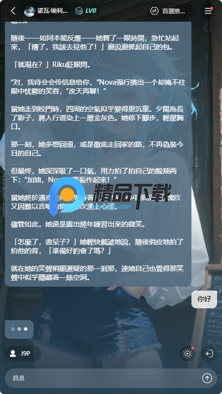 Tipsy ai����