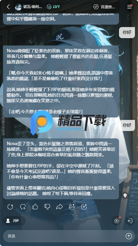 Tipsy ai����