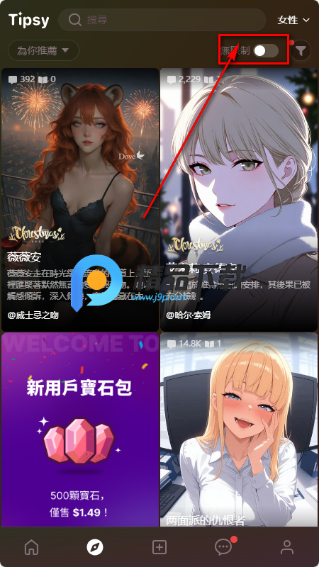 Tipsy ai����