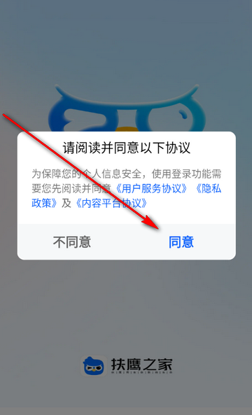 ��ӥ֮��ѧϰ����