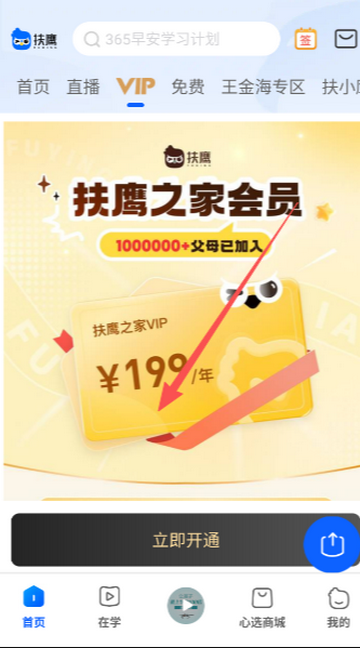 ��ӥ֮��ѧϰ����