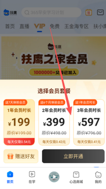 ��ӥ֮��ѧϰ����