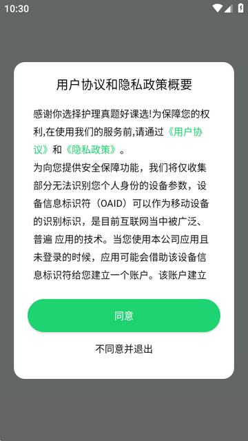 ��������ÿ�ѡ����