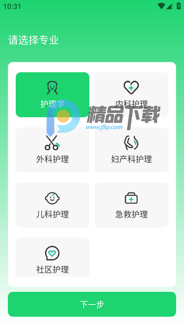 ��������ÿ�ѡ����