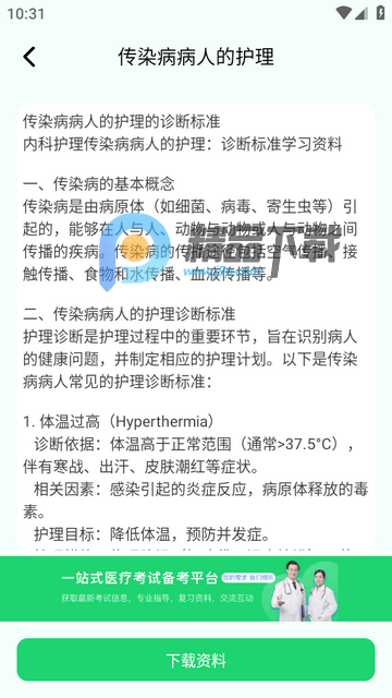 ��������ÿ�ѡ����