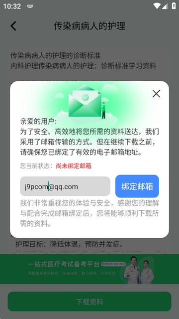 ��������ÿ�ѡ����