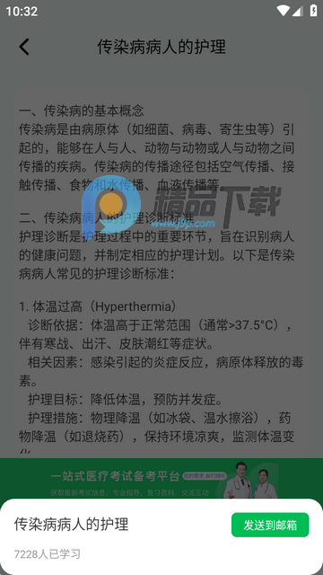 ��������ÿ�ѡ����