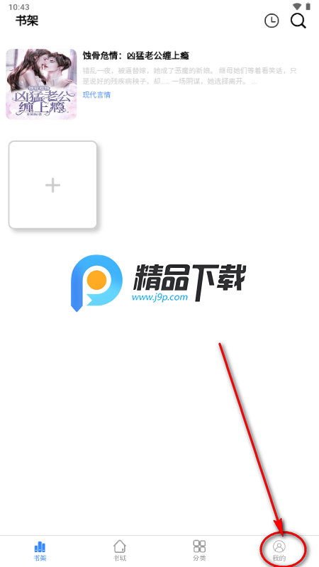 ֥��С˵����Ķ�ȫ��